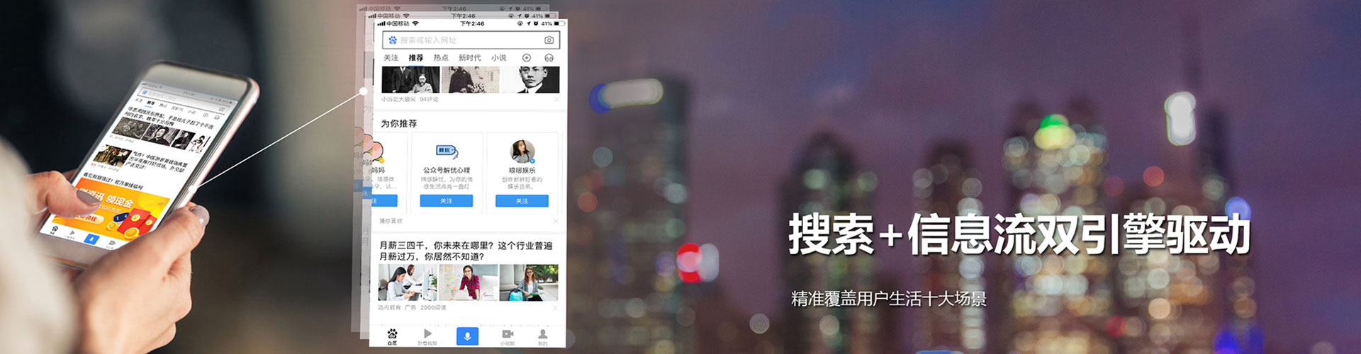 海沧信息流托管