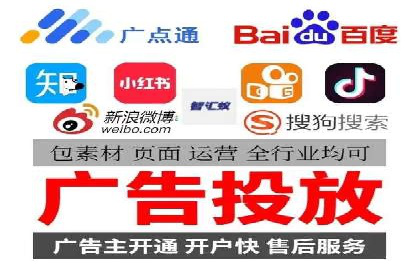 SEM运营推广助力产品推广